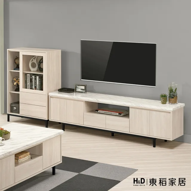 【H&D 東稻家居】原石L櫃9.3尺 抽屜收納櫃 置物櫃 電視櫃(TCM-06520)