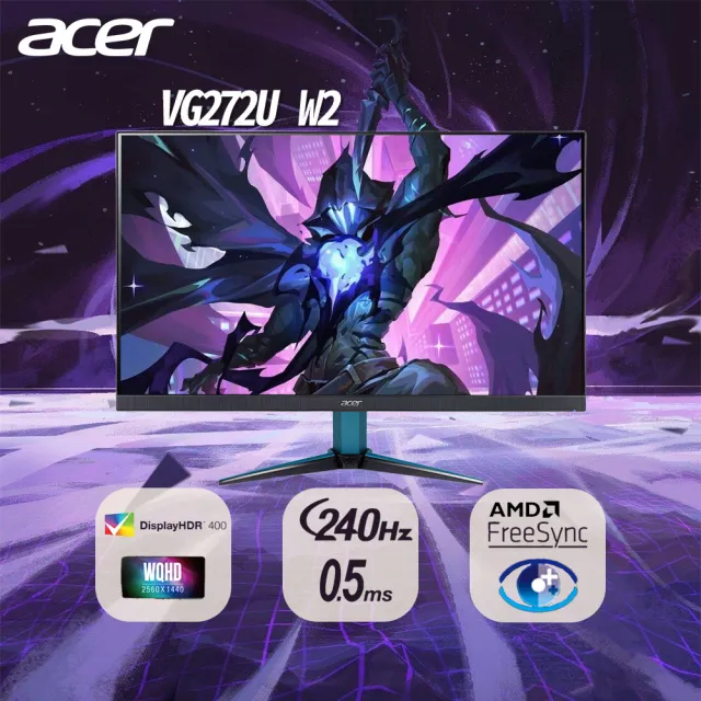 【Acer 宏碁】VG272U W2 27型IPS 2K 240Hz 電競螢幕(0.5ms/HDMI2.0/HDR400/FreeSync)