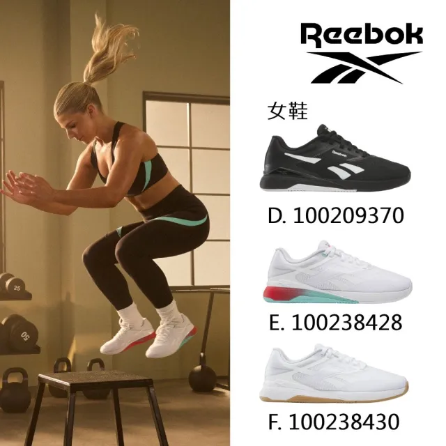 【REEBOK官方旗艦】NANO X5 訓練鞋_男/女_2025新款(六款任選)