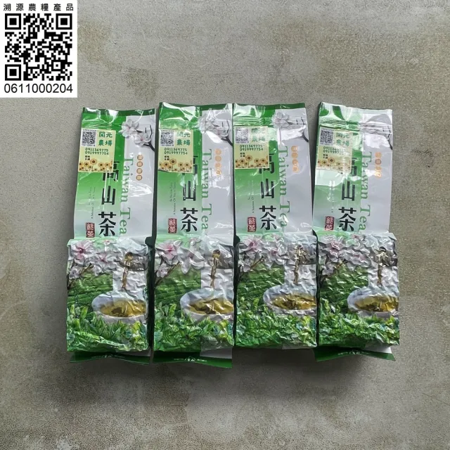 【盛嘉源】太峰高山茶 清香型烏龍茶(4兩*2)