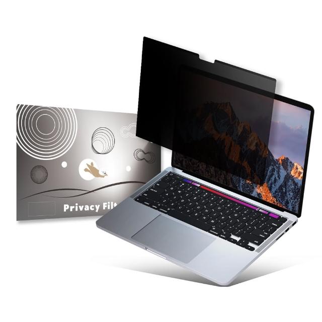 【AIDA】磁吸防窺片-MacBook Air 13.6吋專用(台灣品牌｜可抗藍光｜防眩光)