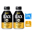 【UCC】BLACK無糖咖啡275gx2箱(共48入 效期到2025/9/29)
