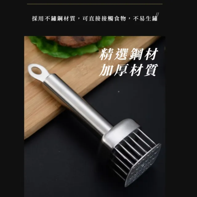 304不鏽鋼回彈鬆肉針(嫩肉針 牛排針 斷筋器 扎孔器24針 帶手柄  居家 廚房 餐廳 加長 耐用)