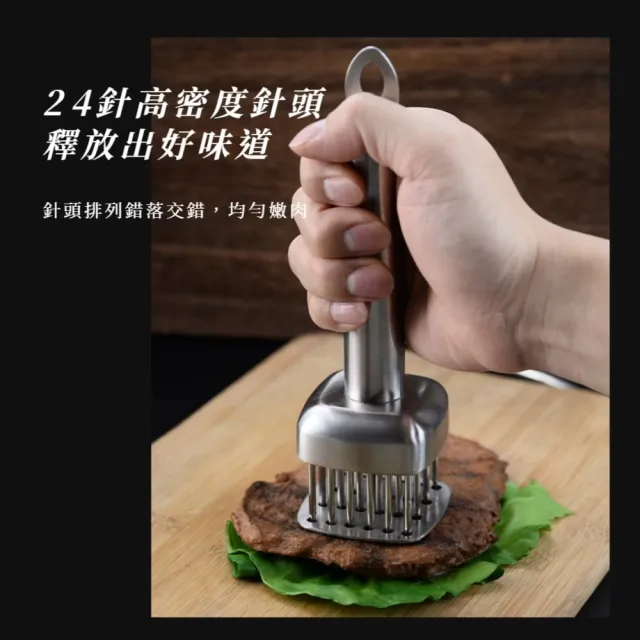 304不鏽鋼回彈鬆肉針(嫩肉針 牛排針 斷筋器 扎孔器24針 帶手柄  居家 廚房 餐廳 加長 耐用)