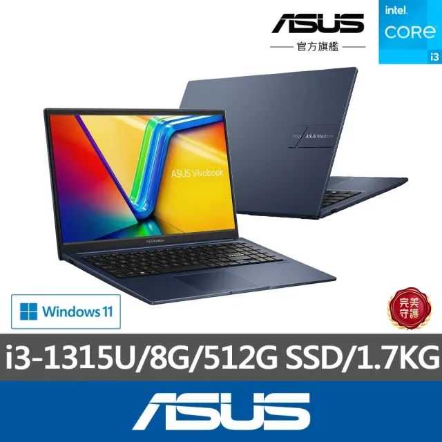 【ASUS】微軟M365一年組★15.6吋i3輕薄筆電(VivoBook X1504VA/i3-1315U/8G/512G SSD/W11)