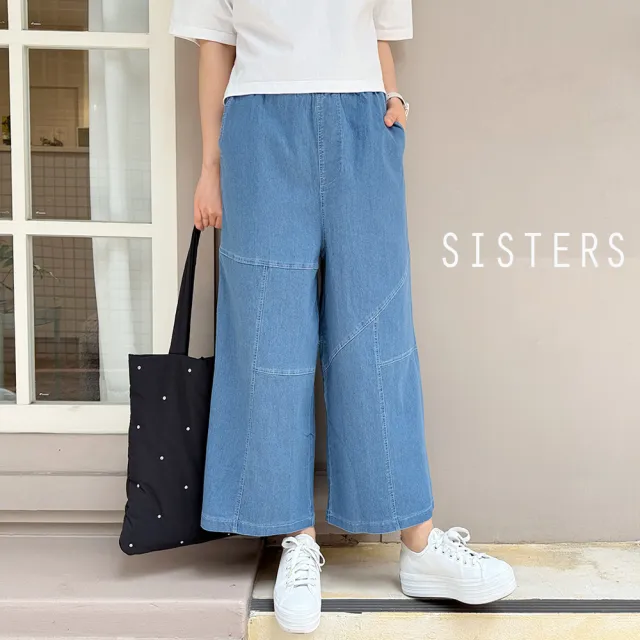 【SISTERS】拼接線條寬鬆感丹寧寬褲 褲裙 牛仔褲(女下著/長褲/寬褲/顯瘦/褲裙/褲裝)