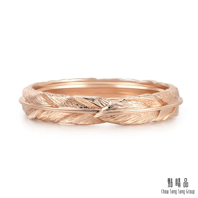 【點睛品】全18K 愛情密語 邱比特之羽 18K玫瑰金戒指(女戒)