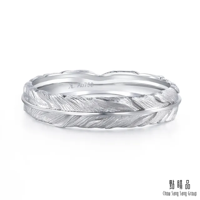 【點睛品】全18K 愛情密語 邱比特之羽 18K金戒指(男戒)