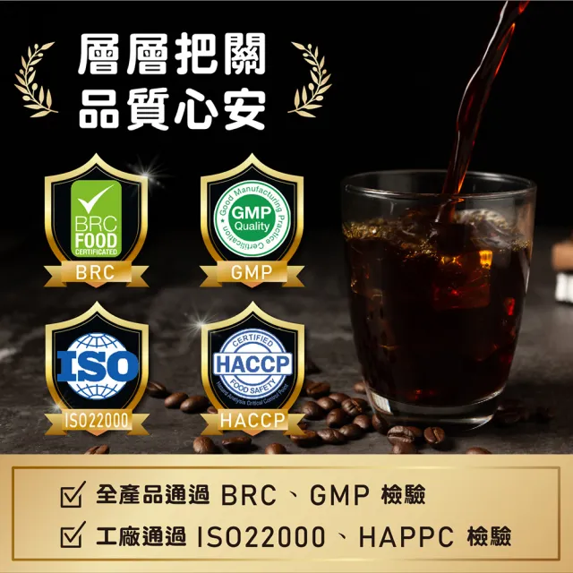 國宴指定LOR ESSENSO艾森微磨拿鐵咖啡