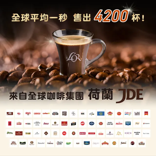 國宴指定艾森微磨黑咖啡限量優惠澎湃組