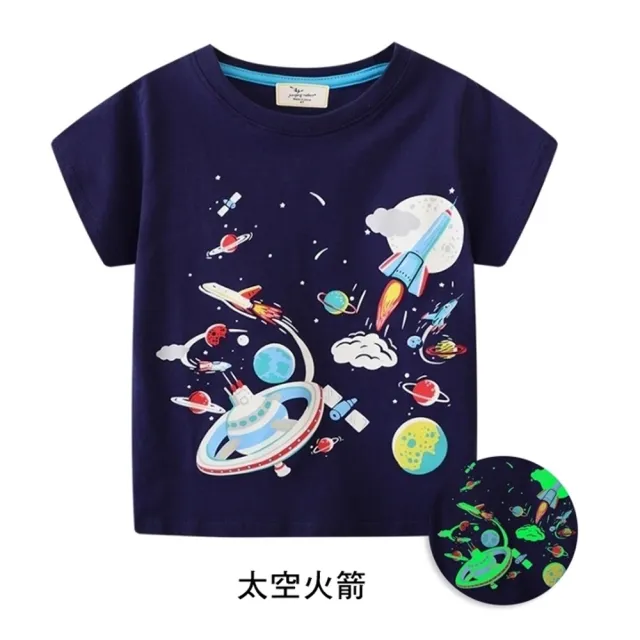 【橘魔法】夜光恐龍宇宙太空短袖上衣(T恤 T-Shirt 男童 兒童 童裝)