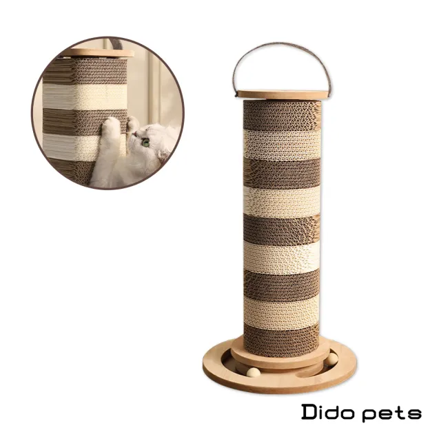 【Dido pets】圓形提燈式貓抓柱(PT250)