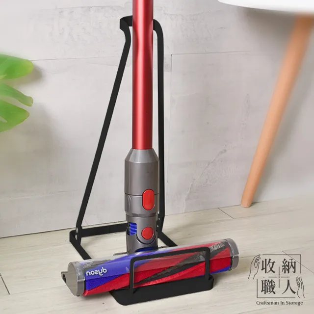 【收納職人】日式簡約立式吸塵器收納架_2色任選 (dyson 收納架 客廳收納 吸塵器收納 吸塵器支架)