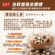 【盛香珍】開心果/無調味綜合果/綜合纖果X2桶組(堅果/果乾/零食)