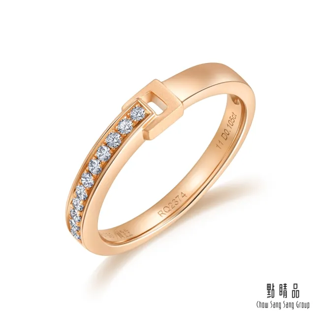 【點睛品】11分 皮帶扣環 18K玫瑰金鑽石戒指