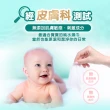 【HUGGIES 好奇】純水嬰兒濕巾純淨水潤型80抽x18包/箱