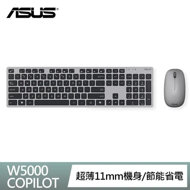 【ASUS 華碩】W5000 無線鍵盤滑鼠組 Copilot鍵