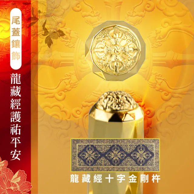 【好運道】湯鎮瑋-2025燦金幻彩開運口紅組3入(五行/開運/貴人/招財/淨化)