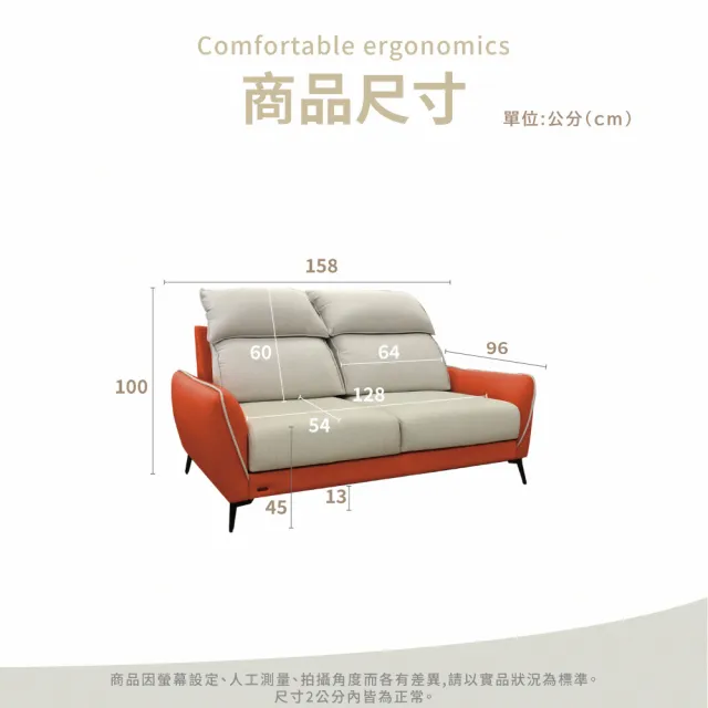 【IHouse】品克 爆Q頭枕+椅墊滑軌 2人座獨立筒沙發 奧地利涼感布+貓抓皮(可拆洗)