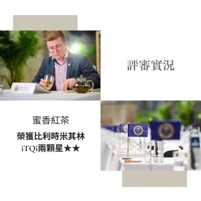 【iTQi 定迎】東方美人 蜜香西施茶 50g(外交部指定專用國禮茶)