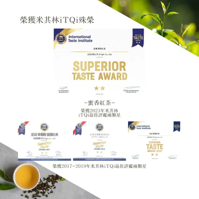 【iTQi 定迎】東方美人 蜜香西施茶 50g(外交部指定專用國禮茶)
