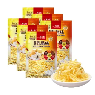 【長榮生醫】L-阿拉伯糖高鈣乳酪絲-經濟6包組(蜂蜜風味6包組/乳酪絲/零食)