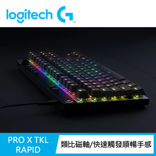 【Logitech G】PRO X TKL RAPID 磁性類比式鍵軸有線電競鍵盤(黑色)