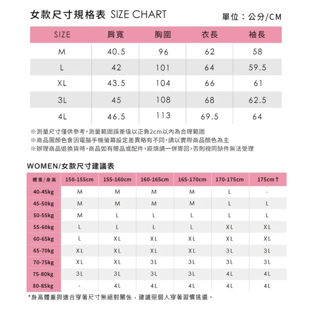 【pierre cardin 皮爾卡登】網路獨家 男女款 冰絲涼感印花抗UV機能連帽外套(可拆帽/多色 任選)
