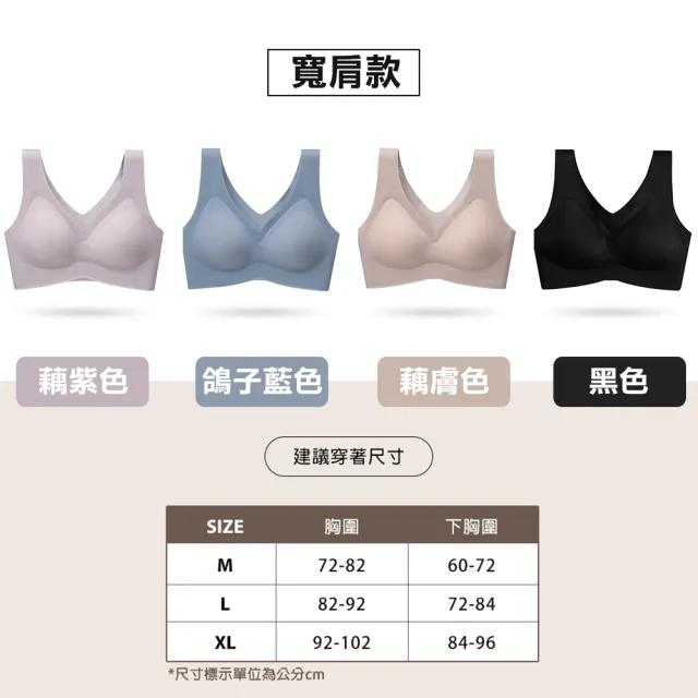 【蒂巴蕾】2件組-涼感無痕無鋼圈內衣 M號-XL號(冰絲內衣 隱形內衣 大尺碼 無鋼圈內衣 文胸 內衣 女)