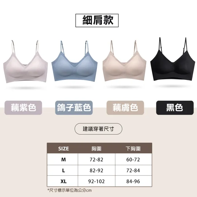 【蒂巴蕾】2件組-涼感無痕無鋼圈內衣 M號-XL號(冰絲內衣 隱形內衣 大尺碼 無鋼圈內衣 文胸 內衣 女)
