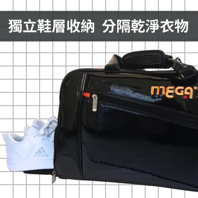【MEGA GOLF】亮面高爾夫衣物袋A0286 獨立鞋層(旅行提袋 旅行包 衣物袋 運動包)