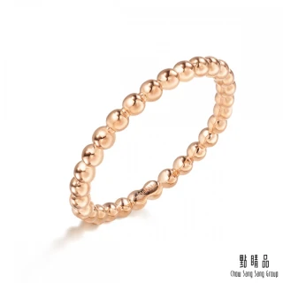 【點睛品】Daily Luxe 18K玫瑰金簡約細緻圓珠戒指