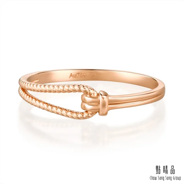 【點睛品】簡約繩結 18K玫瑰金戒指