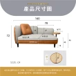 【IHouse】度估 防貓抓科技布 雙人沙發/貴妃(贈抱枕*1)