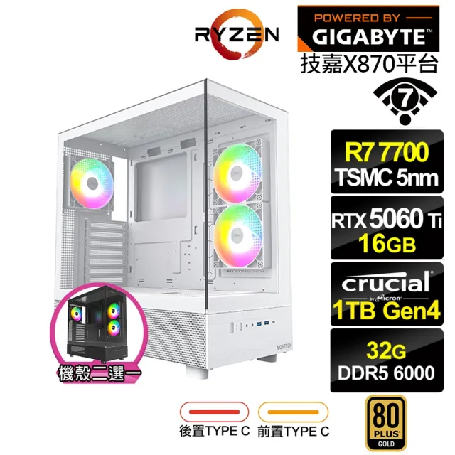 【技嘉平台】R7八核GeForce RTX 5060 Ti 16G{洛基K74C}電競電腦(R7-7700/X870/32G D5/1TB/WIFI)