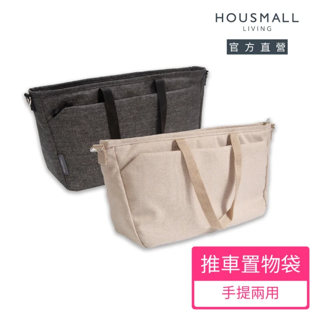 推車置物袋