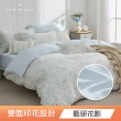 【HOYACASA  禾雅寢具】MOMO網路獨家 60支抗菌天絲兩用被床包四件組(雙人/加大多款任選 速達)