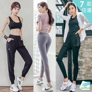 【BODYAIR】韓妞必敗時尚運動褲(瑜珈.運動.慢跑.透氣.舞蹈.運動褲)