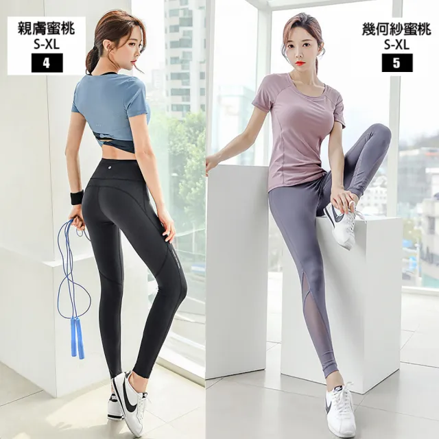 【BODYAIR】韓妞必敗時尚運動褲(瑜珈.運動.慢跑.透氣.舞蹈.運動褲)