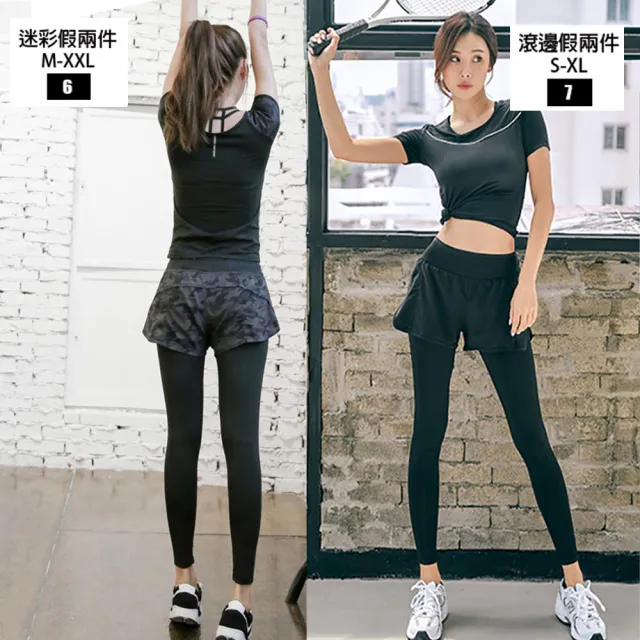 【BODYAIR】韓妞必敗時尚運動褲(瑜珈.運動.慢跑.透氣.舞蹈.運動褲)