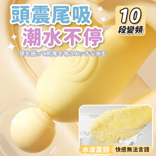 【情趣職人】啵啵龍｜外吸內震 聲波脈衝｜吸吮跳蛋(跳蛋 吸吮器 情趣用品 情趣職人)