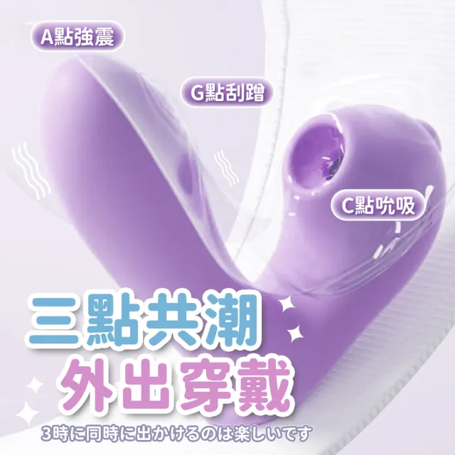 【情趣職人】啵啵龍｜外吸內震 聲波脈衝｜吸吮跳蛋(跳蛋 吸吮器 情趣用品 情趣職人)