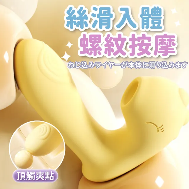 【情趣職人】啵啵龍｜外吸內震 聲波脈衝｜吸吮跳蛋(跳蛋 吸吮器 情趣用品 情趣職人)