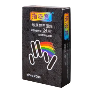 【Findom】★玻尿酸石墨烯指險套(24入/盒)