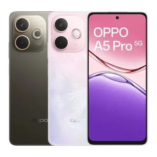 【OPPO】A5 Pro 6.67吋(6G/128G/聯發科天璣6300/5000萬鏡頭畫素)