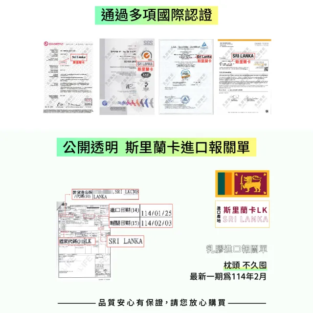 【Life】斯里蘭卡 天然乳膠枕  多款選擇(麵包枕/加大麵包枕/人體工學/按摩枕/側睡枕)