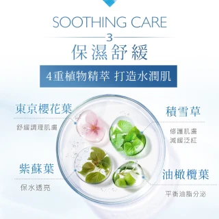 【cocochi】AG極潤導水乳霜面膜(110gX2)