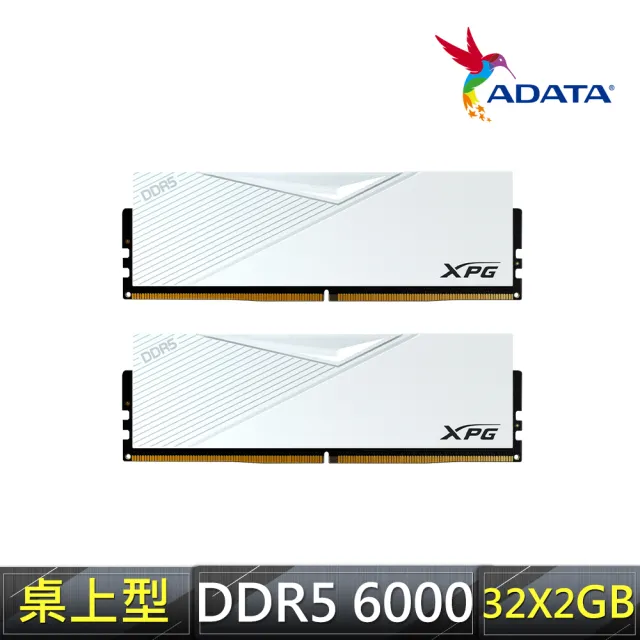 【ADATA 威剛】LANCER DDR5 6000 32GBx2 電競桌上型記憶體 白 (AX5U6000C3032G-DCLAWH)
