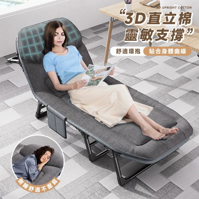 【Ashley House】絕穩升級-八腳支撐6段式調節耐重躺椅(午休床 折疊床 行軍床 陪護床 戶外 露營 躺椅)