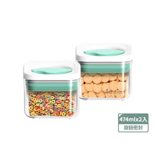 【mo select】超值2入組-可堆疊防潮旋鈕保鮮密封罐474mlx2入(儲物罐/防潮/收納盒/保鮮盒)